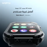 oraimo Watch Nova V ساعة فيديو عالية الدقة مقاس 2.01 بوصة تواجه ساعة ذكية
