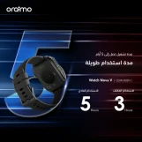 oraimo Watch Nova V ساعة فيديو عالية الدقة مقاس 2.01 بوصة تواجه ساعة ذكية