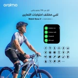 oraimo Watch Nova V ساعة فيديو عالية الدقة مقاس 2.01 بوصة تواجه ساعة ذكية