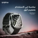 oraimo Watch Nova V ساعة فيديو عالية الدقة مقاس 2.01 بوصة تواجه ساعة ذكية