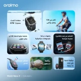 oraimo Watch Nova V ساعة فيديو عالية الدقة مقاس 2.01 بوصة تواجه ساعة ذكية