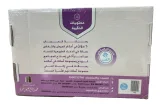 حقيبة المرأة المسلمة