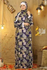 اسدال صلاه