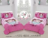 كوفرته اطفال