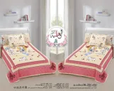 كوفرته اطفال