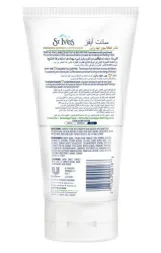 سانت ايفز  ماسك و سكراب للوجه بجوز الهند والقهوة 170 جرام  | ST. Ives Energizing Coconut _ Coffee Face Scrub
