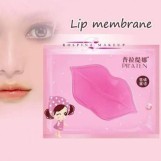 ماسك الشفايف الكوري بالكولاجين