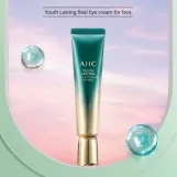 ايه اتش سي كريم عيون الشباب الدائم للوجه 12 مل  |  AHC Youth Lasting Real Eye Cream For Face 12ml