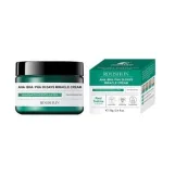 سام باي مي كريم ميركل لعلاج الحبوب وتهدئة البشرة 50 مل | SOME BY MI 30 Days Miracle Cream 50ml