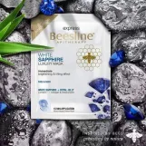 بيزلين  ماسك للوجه بالياقوت الابيض ا  Beesline white sapphire sheet mask