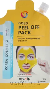 ماسك الذهب  Eyenlip Gold Peel Off Pack