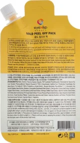 ماسك الذهب  Eyenlip Gold Peel Off Pack