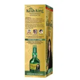 كيش كينج زيت شعر  100ملي  |  kesh king hair oil 100ml