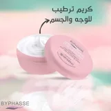 بايفيز كريم مرطب للوجه والجسم  ا  Byphasse Moisturizing and Nourishing Cream, 250 ml