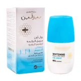 بيزلين رول أون مزيل الرائحة لتفتيح البشرة - إنتعاش النسيم  | Beesline Whitening Roll-On Deodorant Cool Breeze