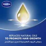 فازلين تونك للشعر 300 مل | Vaseline Hair Tonic 300ml