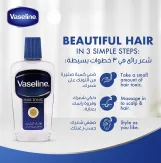 فازلين تونك للشعر 300 مل | Vaseline Hair Tonic 300ml