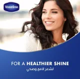 فازلين تونك للشعر 300 مل | Vaseline Hair Tonic 300ml