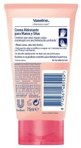 فازلين كريم لليدين الصحية والأظافر القوية بالكيراتين 75مل | Vaseline Healthy Hands And Stronger Nails Cream with Keratin 75 ml