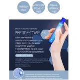 اينليب امبول بيبتايد فيرست ماجيك للوجه ( 13 مل * 5 امبولات ) | (13ml X 5PCS) EYENLIP first magic peptide ampoules