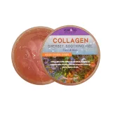 اينليب جل ملطف بالكولاجين شربات 300 مل | Eyenlip Collagen Sherbet Soothing Gel 300ml