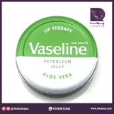 فازلين ليب ثيرابي بترولي جيلي ألوفيرا 20 جم  (فيزلين مرطب شفاه بالصبار)  |    Vaseline Lip Therapy Petroleum Jelly Aloe Vera 20g