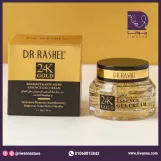 د.راشيل جل خلاصة الذهب للحصول على اشراق ومقاومه للتجاعيد 50جرام  | DR.RASHEL 24K GOLD ESSENCE GEL CREAM 50g