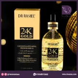 دكتور راشيل سيروم برايمر بالذهب عيار 24 المضاد للتجاعيد 100 مل | Dr Rashel 24K Gold Radiance - anti aging Primer Serum  100 ml