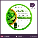 جل دكتور راشيل الصبار المهدئ والمرطب 300 جم | Dr Rashel Aloe Vera soothing & moisturizing gel 300 G