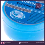 د. راشيل جل بشرة هيالورونيك اسيد 300جم  | Dr. Rashel Hyaluronic Acid Soothing Gel 300g
