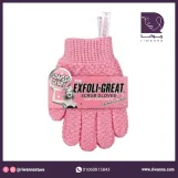 سوب اند جلوري قفازات سكراب لتقشير وتنظيف الجسم 2 قطعة | Soap & Glory Exfoliating Scrub Gloves