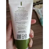 فارم ستاي جل التقشير العميق ريال افوكادو  - 100 مل | Farm Stay Real Avocado Deep Clear Peeling Gel-100ml