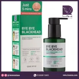 سام باي مي منظف رغوي لإزالة الرؤوس السوداء 120 جرام | SOME BY MI Bye Bye Blackhead 30 Days Miracle Green Tea Tox Bubble Cleanser 120g