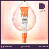 سام باي مي كريم V10 فيتامين لتوحيد لون البشرة 50مل  | SOME BY MI V10 Vitamin Tone-up Cream 50 ml
