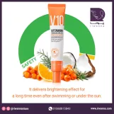 سام باي مي كريم V10 فيتامين لتوحيد لون البشرة 50مل  | SOME BY MI V10 Vitamin Tone-up Cream 50 ml