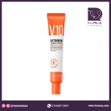سام باي مي كريم V10 فيتامين لتوحيد لون البشرة 50مل  | SOME BY MI V10 Vitamin Tone-up Cream 50 ml