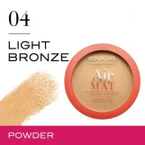 برجوا بودرة الوجه اير مات 04 لايت برونز  | Bourjois Powder Air Mat 04 LIGHT BRONZE