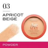 برجوا بودرة الوجه اير مات 03 بيج مشمشي | Bourjois Powder Air Mat 03 Apricot Beige