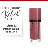 برجوا احمر شفاه اوديشن فيلفت  - 07  نودي ايست | Bourjois Rouge Edition Velvet Liquid Lipstick 07 NUDE-IST