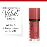 برجوا احمر شفاه اوديشن فيلفت  - 12  | Bourjois Rouge Edition Velvet Liquid Lipstick 12 BEAU BRUN
