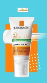 لاروش بوزيه صن بلوك واقي من الشمس للبشرة المختلطة - أنثيليوس   | La Roche-posay Anthelios Xl Spf 50+ Gel-Cream 50Ml