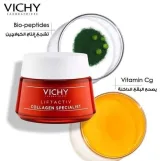 فيتشي كريم مضاد للتجاعيد ليفت أكتيف كولاجين | vichy liftactiv collagen specialist