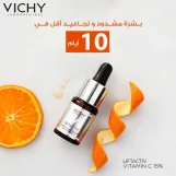 فيتشي ليفت أكتيف سيروم للوجه لمعالجة البشرة فيتامين سي | Vichy LiftActiv Vitamin C 15%  Serum