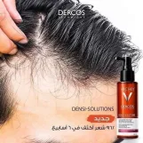 فيتشي مُركّز لتعزيز نموّ الشعر  | Vichy Densi-Solutions