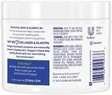 ستيفز كولاجين والإيلاستين كريم  |   St'Ives Collagen & Elastin cream
