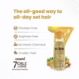 زيت امامي الهندي للعناية بالشعر 300 ملل ايمامي 7 زيوت في 1 للتحكم في تلف الشعر  |  Emami 7 oils in one damage control hair 300ml