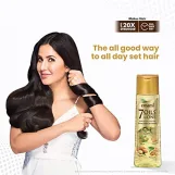زيت امامي الهندي للعناية بالشعر 300 ملل ايمامي 7 زيوت في 1 للتحكم في تلف الشعر  |  Emami 7 oils in one damage control hair 300ml