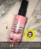 سوب اند جلوري ميست للشعر هير برفيوم  70 لل | Soap & Glory Fresh Hair Supply Odour Neutralising Shine Mist 70ml