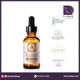 اوز ناتشورال سيروم فيتامين سي للوجه  - 30مل | OZNaturals Vitamin C Facial Serum - 30ml