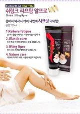 إليزافيكا ميلكي بيجي شرينك ليفتنج آر برو 120 ملل  |  Elizavecca Milky Piggy Shrink Lifting R Pro 120ml
